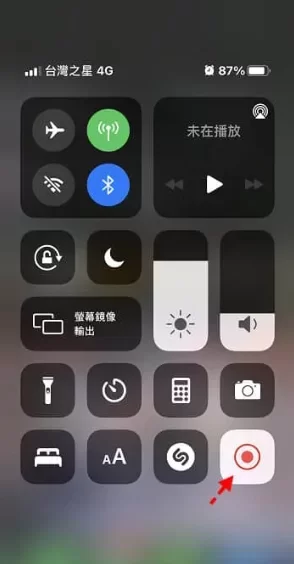 如何开启iPhone屏幕录影功能？也可以同步麦克风录音！