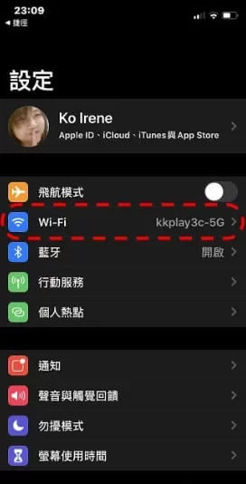 iPhone捷径– 一键分享WiFi，WiFi帐号密码瞬间转成QRcode