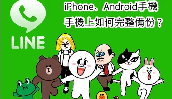 iPhone还原要如何设置？还原前要如何备份？要注意什么？