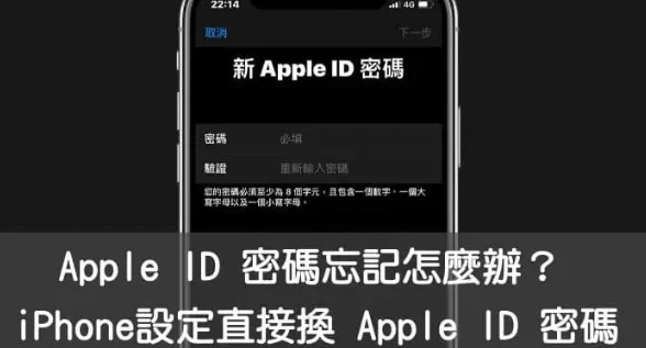 iPhone还原要如何设置？还原前要如何备份？要注意什么？