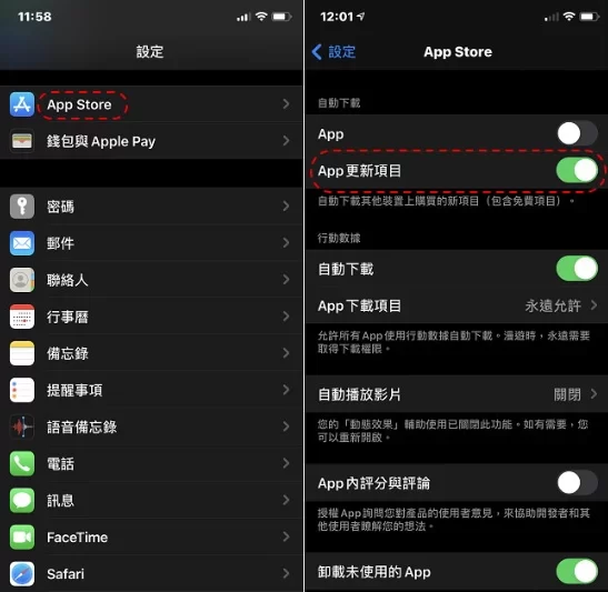 iPhone iOS16 App 如何自动更新？超过200MB 也能自动更新的方法！