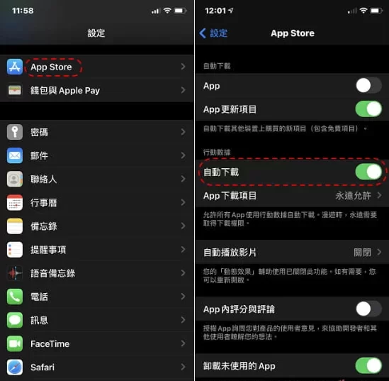 iPhone iOS16 App 如何自动更新？超过200MB 也能自动更新的方法！