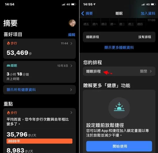 iPhone 闹钟铃声如何单独调整音量？常被吓醒的一定要改！