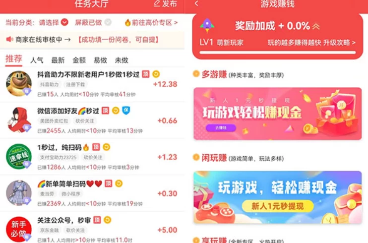 游戏试玩赚钱app合集，不可错过的游戏试玩赚钱软件