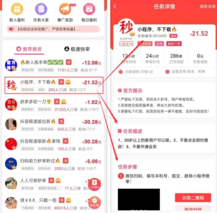 赚钱游戏排行榜第一名微信提现