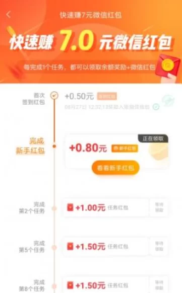 赚多少就能提多少的游戏,正规挣钱多又快无门槛秒提游戏