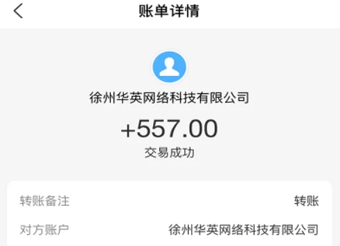 能接单赚钱平台软件,四款挣钱多的接单赚佣金app