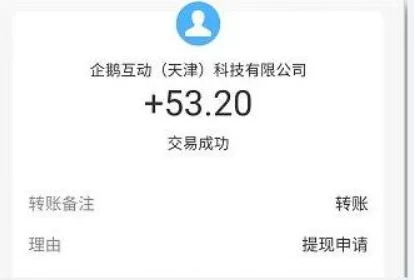 能接单赚钱平台软件,四款挣钱多的接单赚佣金app