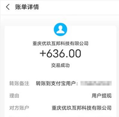 能接单赚钱平台软件,四款挣钱多的接单赚佣金app