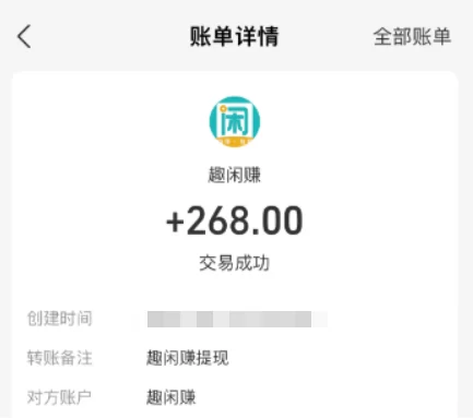 可以赚钱的游戏一天赚100~200元（建议收藏）