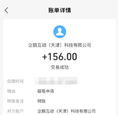 可以赚钱的游戏一天赚100~200元（建议收藏）