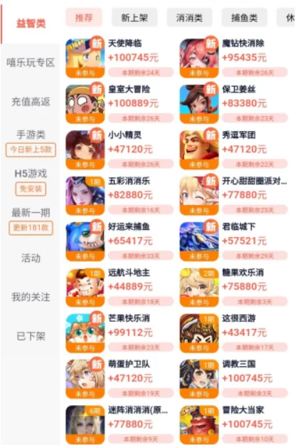 100%能微信提现的赚钱游戏排行榜前3名（真实无广告）