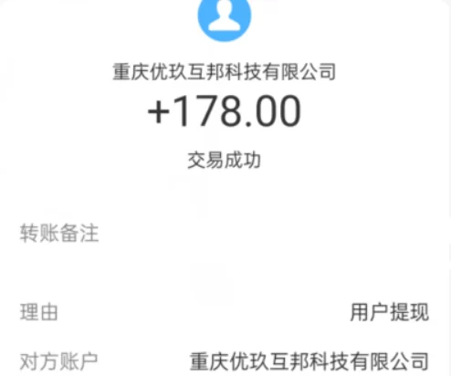 做任务领红包的软件（注册就送红包，做任务每天赚100元以上）